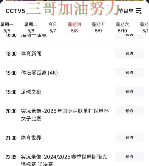 World Cup 2026背景下的世界杯投注平台合集盘点与赛事直播直播解析