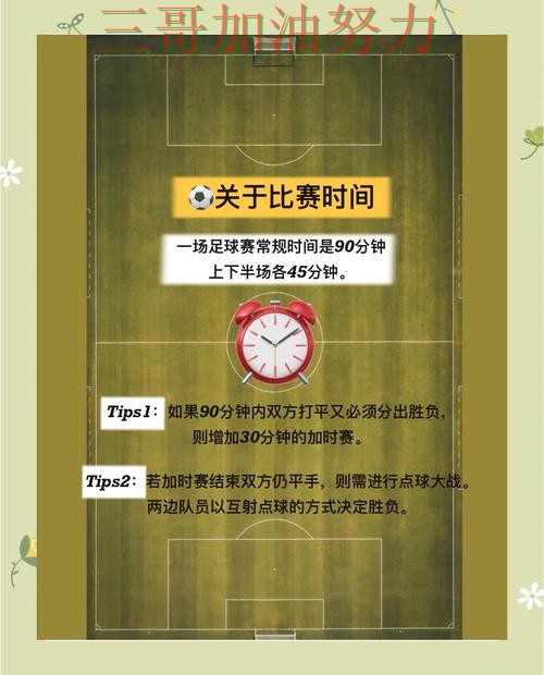 世界杯买球怎么选？入口汇总带你了解（世界杯直播）