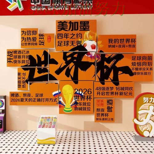 世界杯投注网站大全精选报告:速度测试+直播与实际体验总结 - 2026世界杯 世界杯投注网站大全精选报告:速度测试+直播与实际体验总结 - 2026世界杯